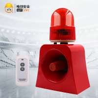 Industrial portable 10W LED siren wireless security alarm system